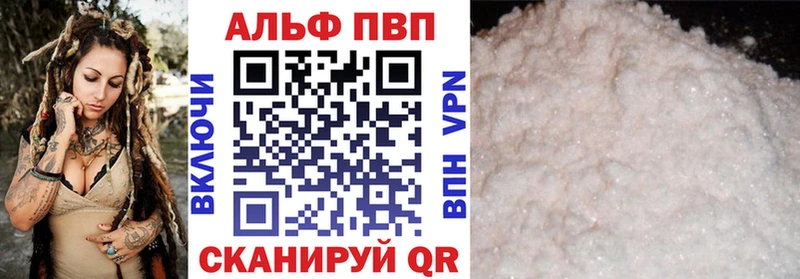 Alpha-PVP VHQ Дмитриев