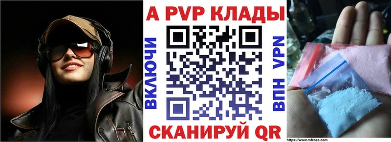 A-PVP VHQ  Дмитриев 