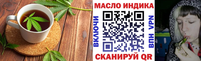 Cannafood марихуана Дмитриев