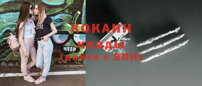 Cocaine VHQ  Дмитриев 