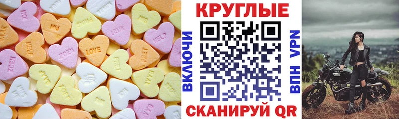 ЭКСТАЗИ XTC  Дмитриев 