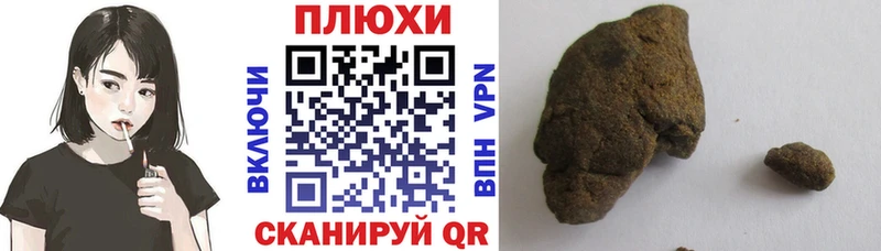 где купить наркоту  Дмитриев  ОМГ ОМГ ТОР  ГАШИШ гарик 