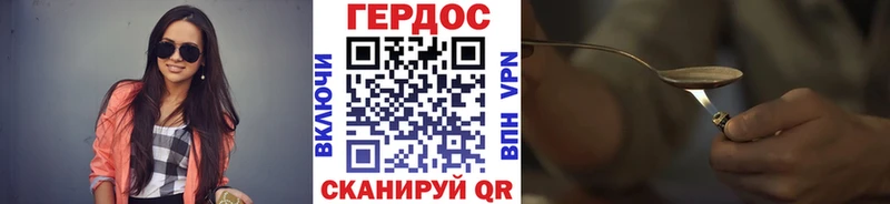 Героин белый  Дмитриев 