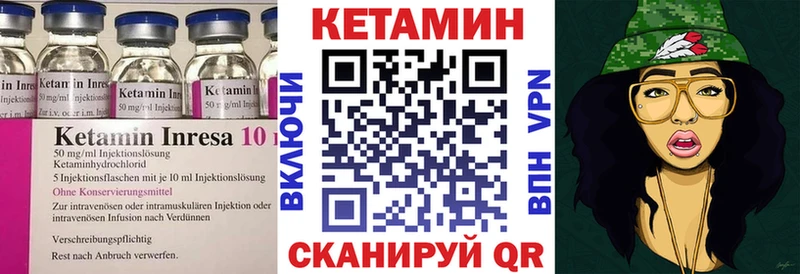 Кетамин ketamine  Дмитриев 