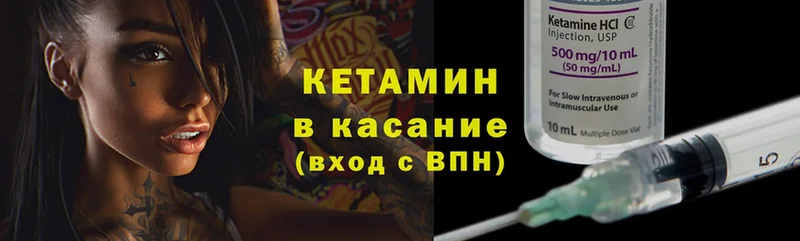 Кетамин VHQ  hydra вход  Дмитриев 