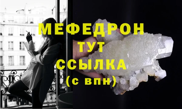 меф Наволоки