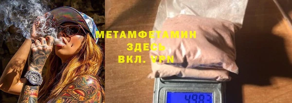 меф Наволоки
