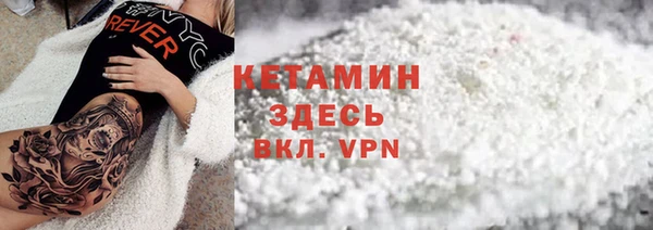 кокаин перу Ачинск