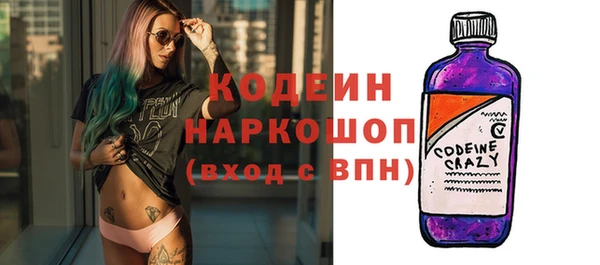 меф Наволоки
