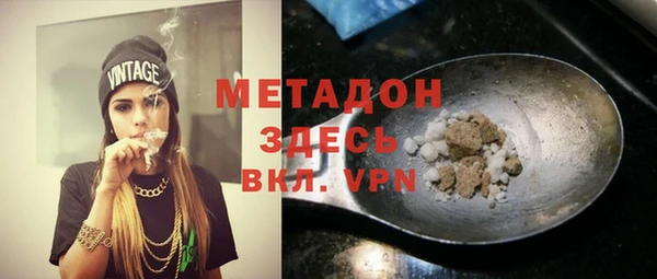 меф Наволоки