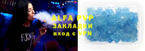 Альфа ПВП Артём