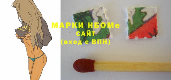 мдпв Навашино