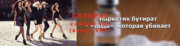 прущие крисы Надым