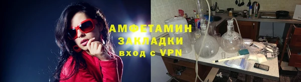 бутират Бердск