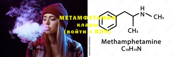 меф Наволоки
