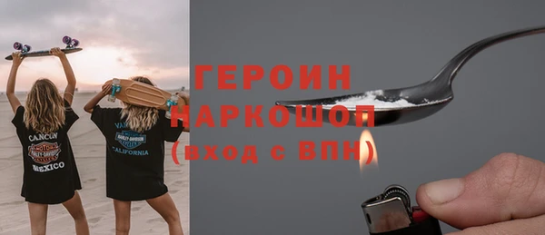 меф Наволоки
