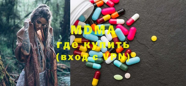 меф Наволоки