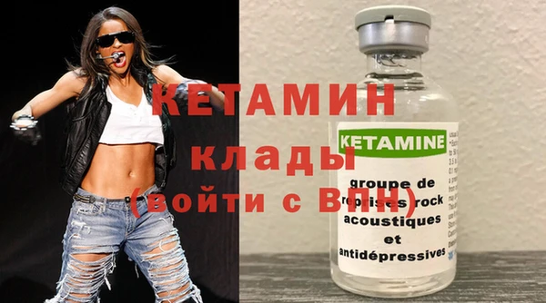 меф Наволоки