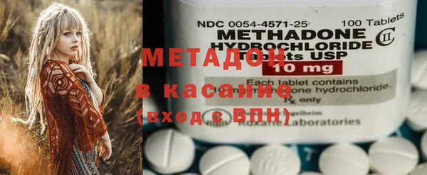 меф Наволоки