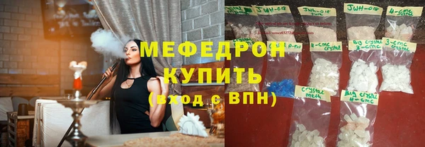 прущие крисы Надым