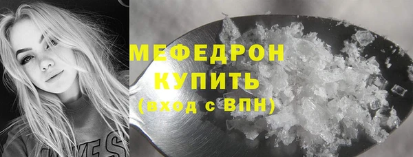 меф Наволоки