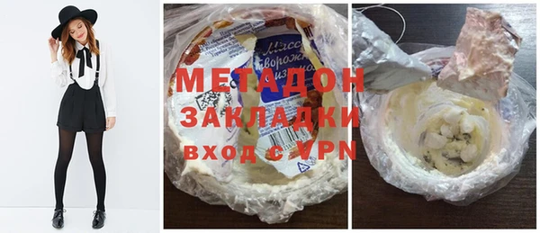 меф Наволоки
