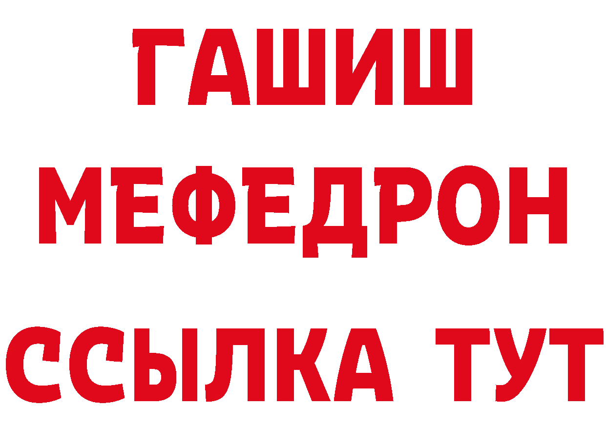 Бутират бутик зеркало площадка гидра Дмитриев