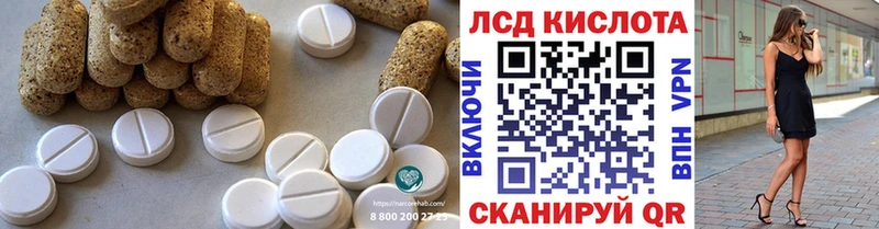 ЛСД экстази кислота  сколько стоит  Дмитриев 