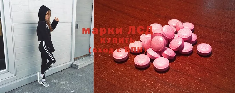 Лсд 25 экстази ecstasy  Дмитриев 