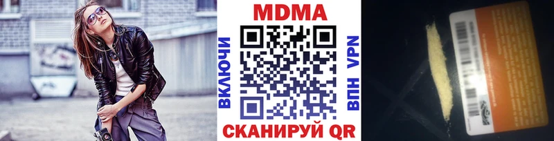 MEGA маркетплейс  Дмитриев  МДМА VHQ  цены  