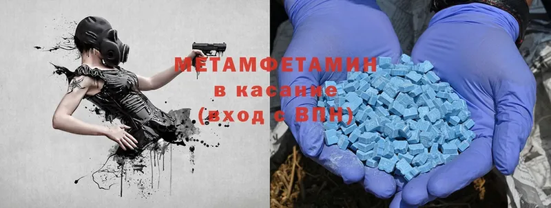 закладки  Дмитриев  omg ONION  Метамфетамин Methamphetamine 