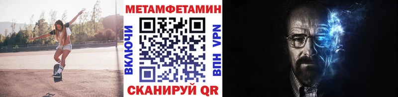 продажа наркотиков  ОМГ ОМГ маркетплейс  Первитин мет  Дмитриев 