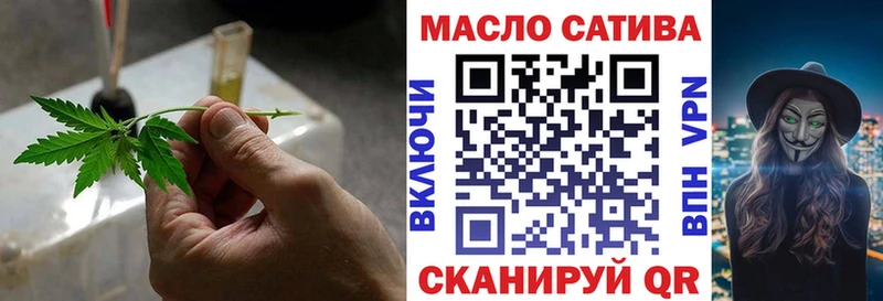 ТГК вейп с тгк  купить наркотики сайты  Дмитриев 